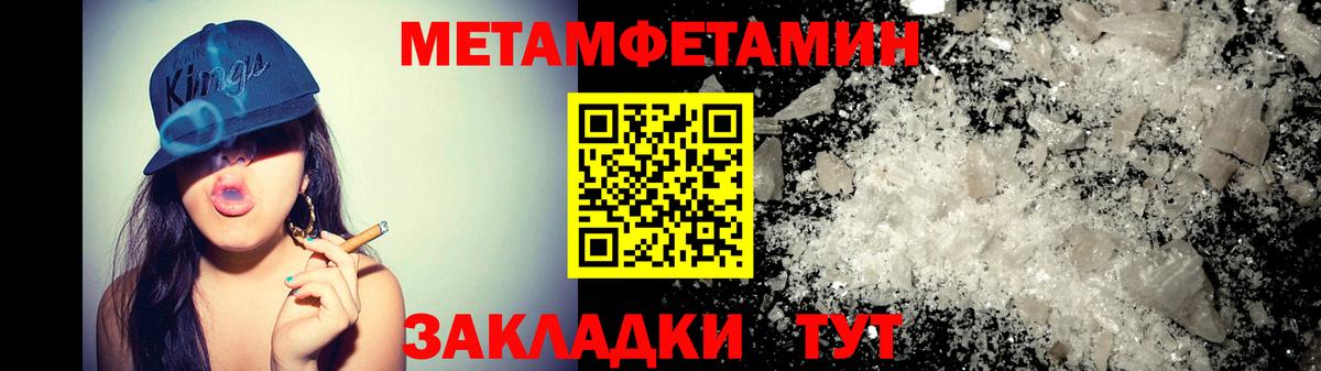 АМФ VHQ Кувандык