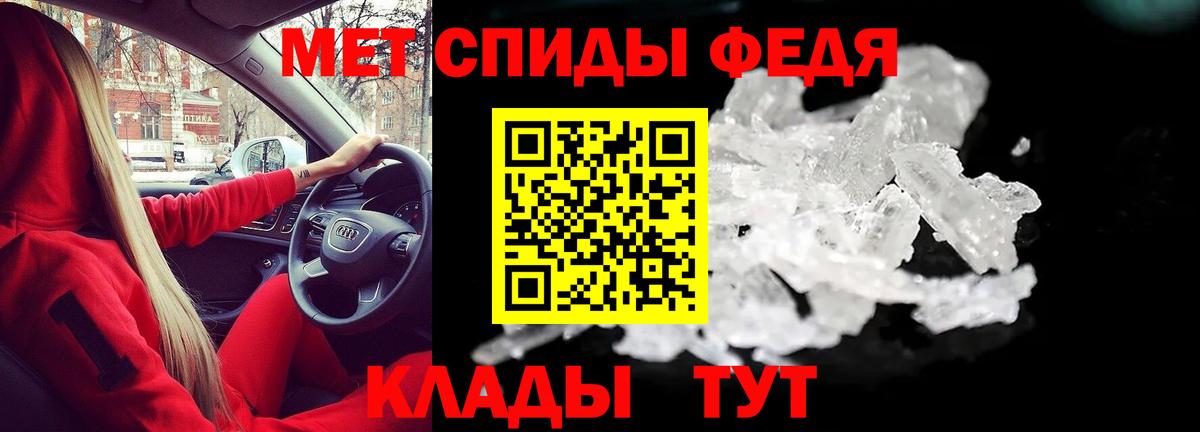 Amphetamine 97%  blacksprut сайт  АМФ  Кувандык  Вход с VPN 