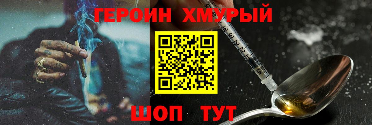 Кувандык  Героин Афган  Вход с VPN 