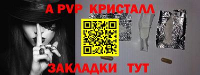 меф Коммунар