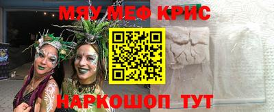 каннабис Комсомольск-на-Амуре