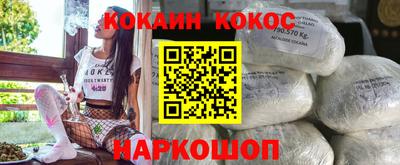 каннабис Комсомольск-на-Амуре