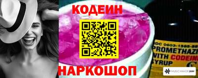 каннабис Комсомольск-на-Амуре