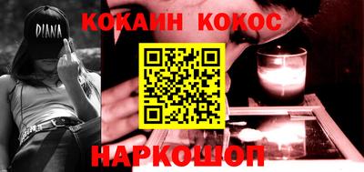 каннабис Комсомольск-на-Амуре