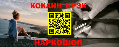 меф Коммунар