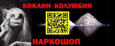 меф Коммунар
