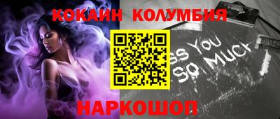 меф Коммунар