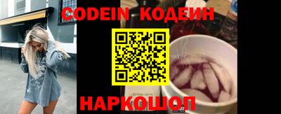 каннабис Комсомольск-на-Амуре