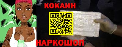меф Коммунар
