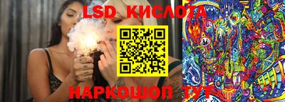 меф Коммунар