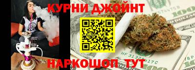 каннабис Комсомольск-на-Амуре