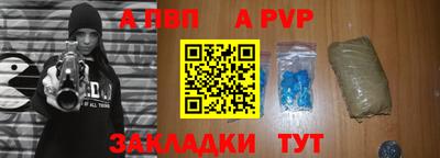 каннабис Комсомольск-на-Амуре
