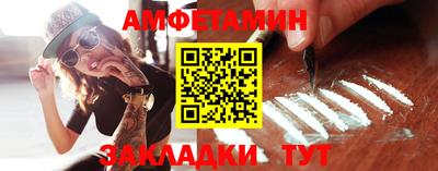 каннабис Комсомольск-на-Амуре