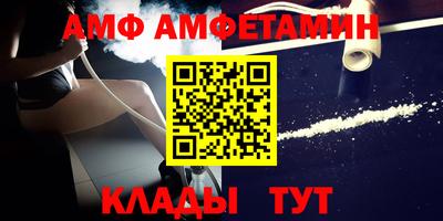каннабис Комсомольск-на-Амуре