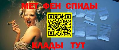 меф Коммунар