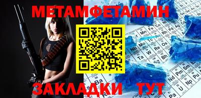 каннабис Комсомольск-на-Амуре