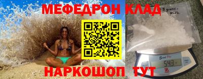 каннабис Комсомольск-на-Амуре