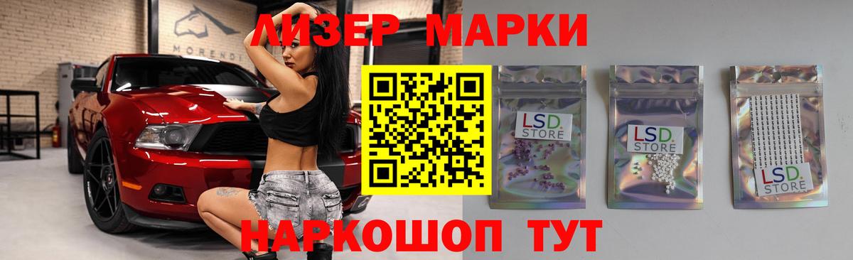 Лсд 25 экстази ecstasy  ЛСД экстази кислота  Кувандык  Вход с VPN 