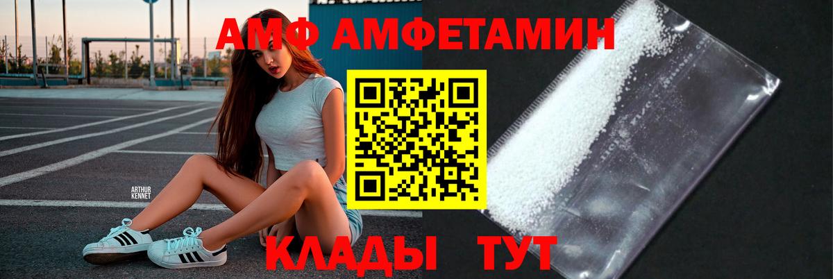 Метамфетамин кристалл  Вход с VPN  Кувандык 