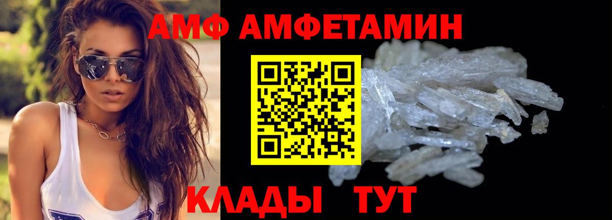 Метамфетамин витя Кувандык