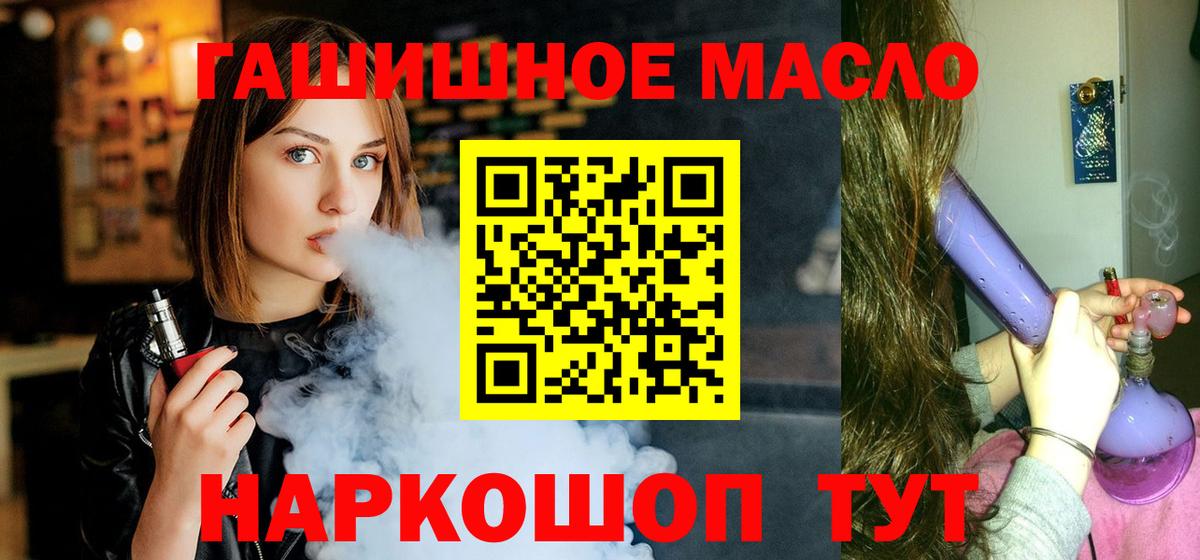 Где продают наркотики?  Каннабис  Вход с VPN  Кувандык  Меф кристаллы  Мефедрон  ГАШ  ГАШИШ 