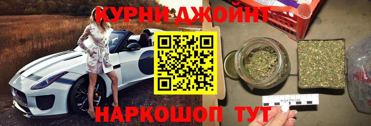 Бошки марихуана индика Кувандык