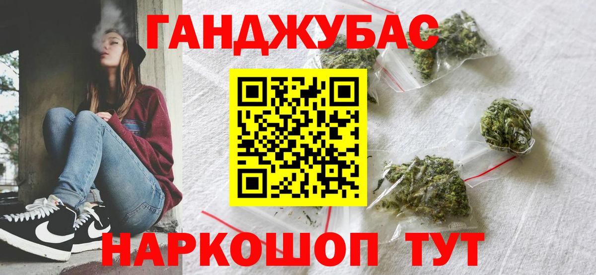 Бошки Шишки MAZAR  МАРИХУАНА планчик  Кувандык  Вход с VPN 